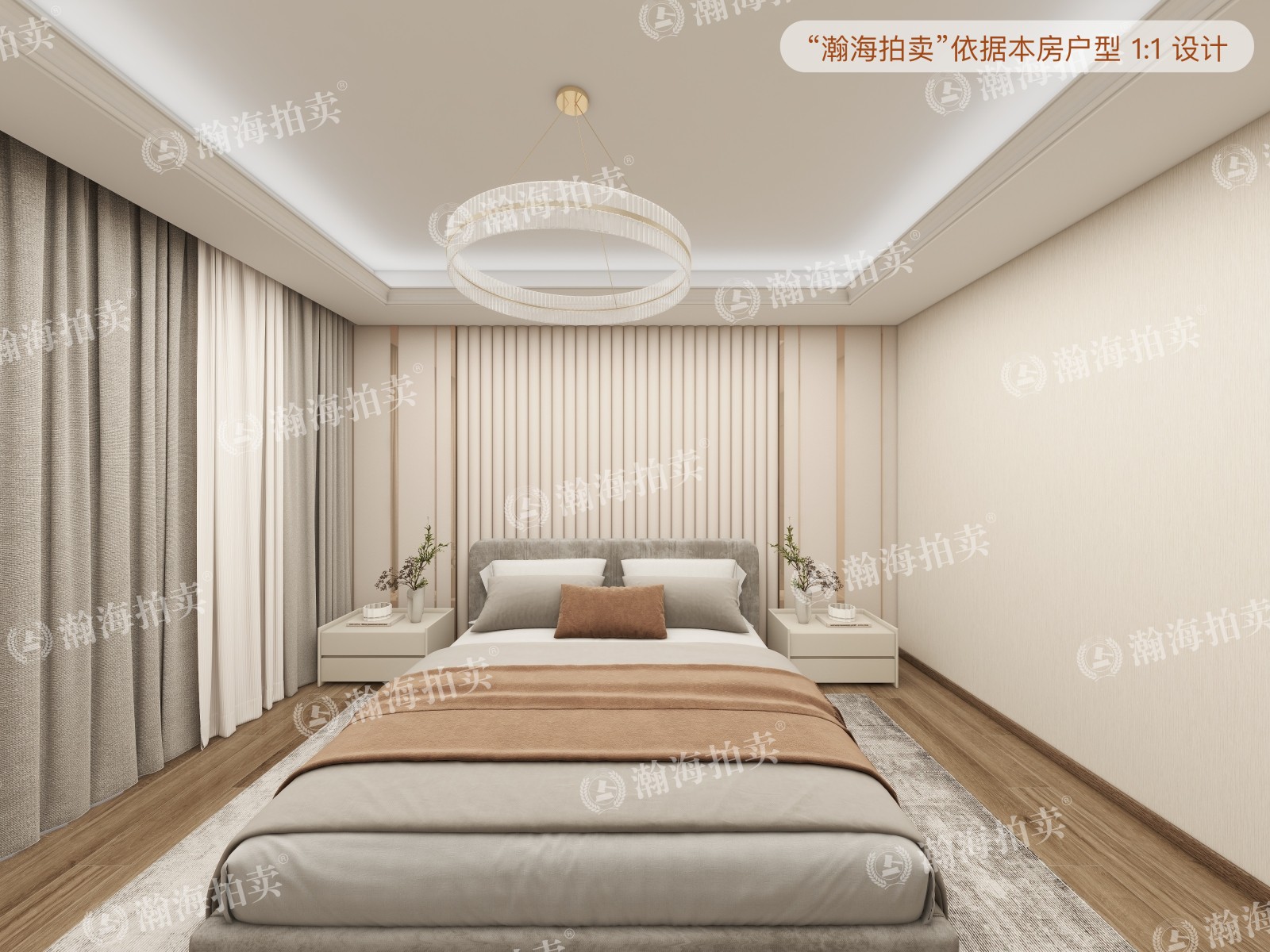 亚运新新家园林澜园8号楼1单元602室