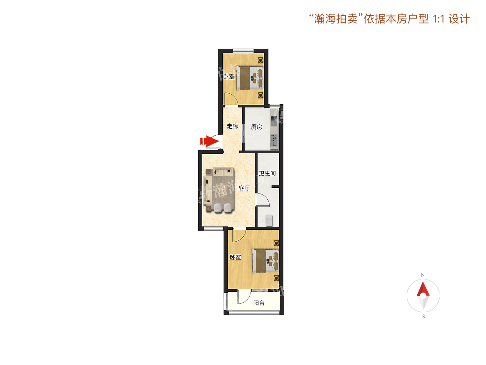 永华北里5号楼2单元601室