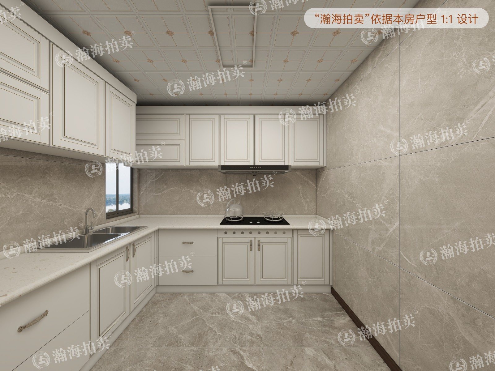永华北里5号楼2单元601室