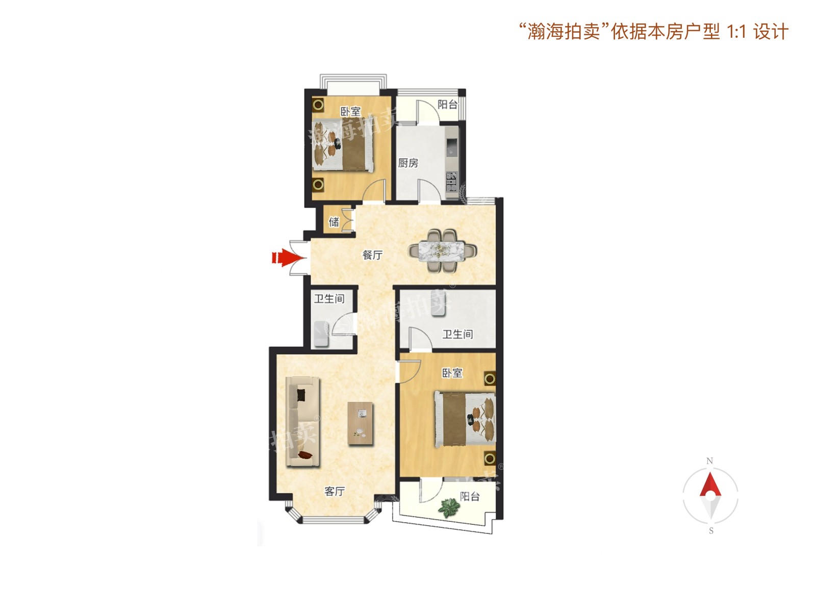 山水文园中园2号楼7单元402室