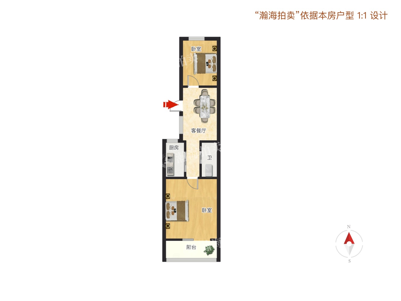 东安街头条21号楼8单元105室