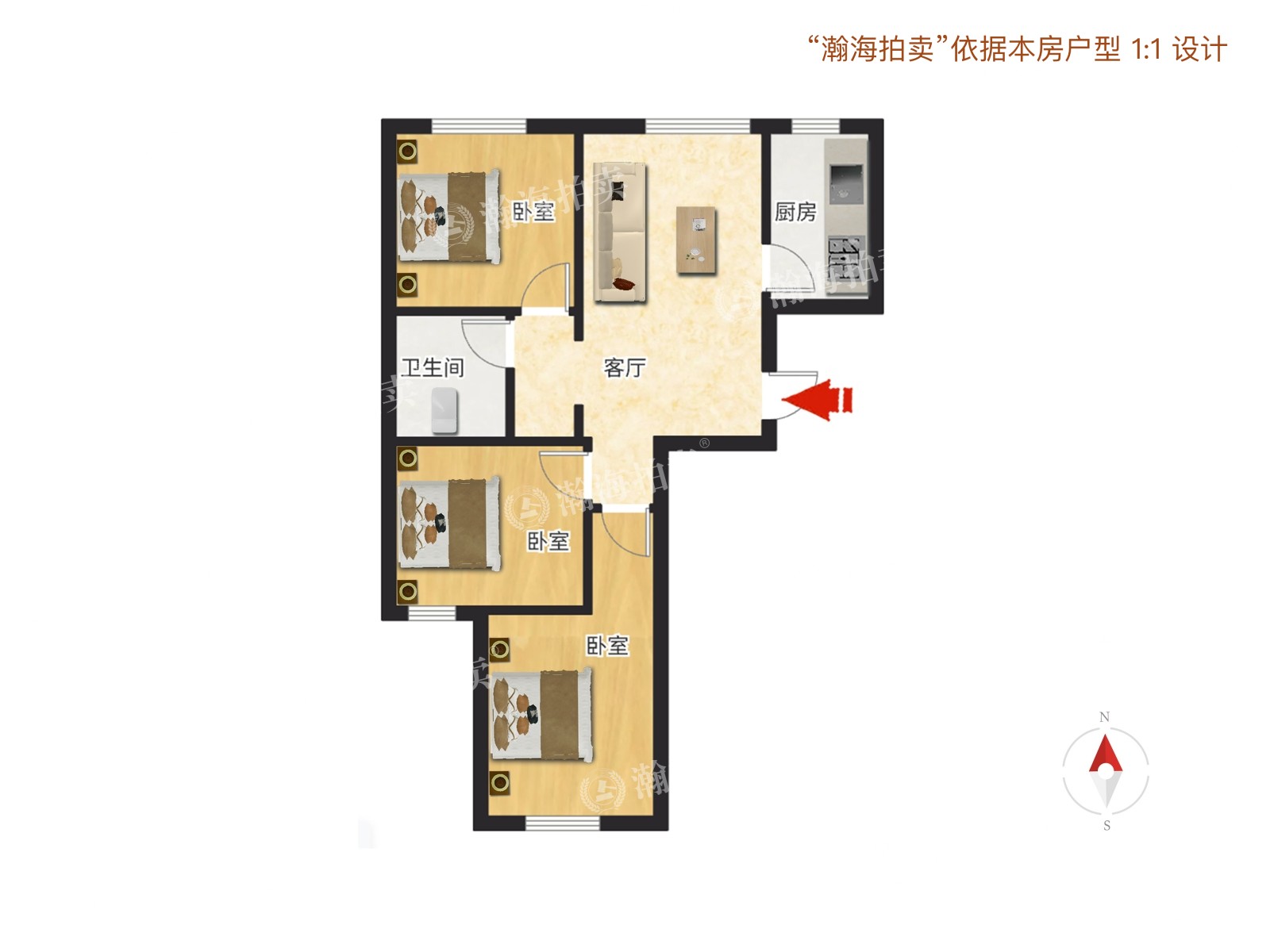 北京城建兴悦居4号楼1单元1104室