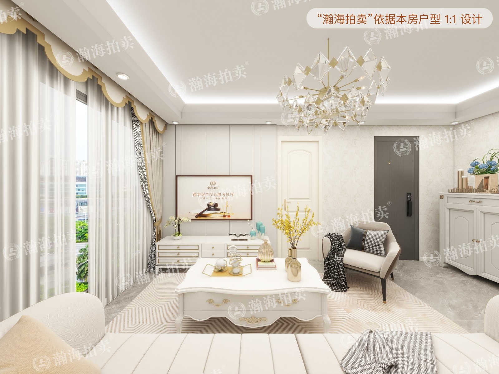 北京城建兴悦居4号楼1单元1104室
