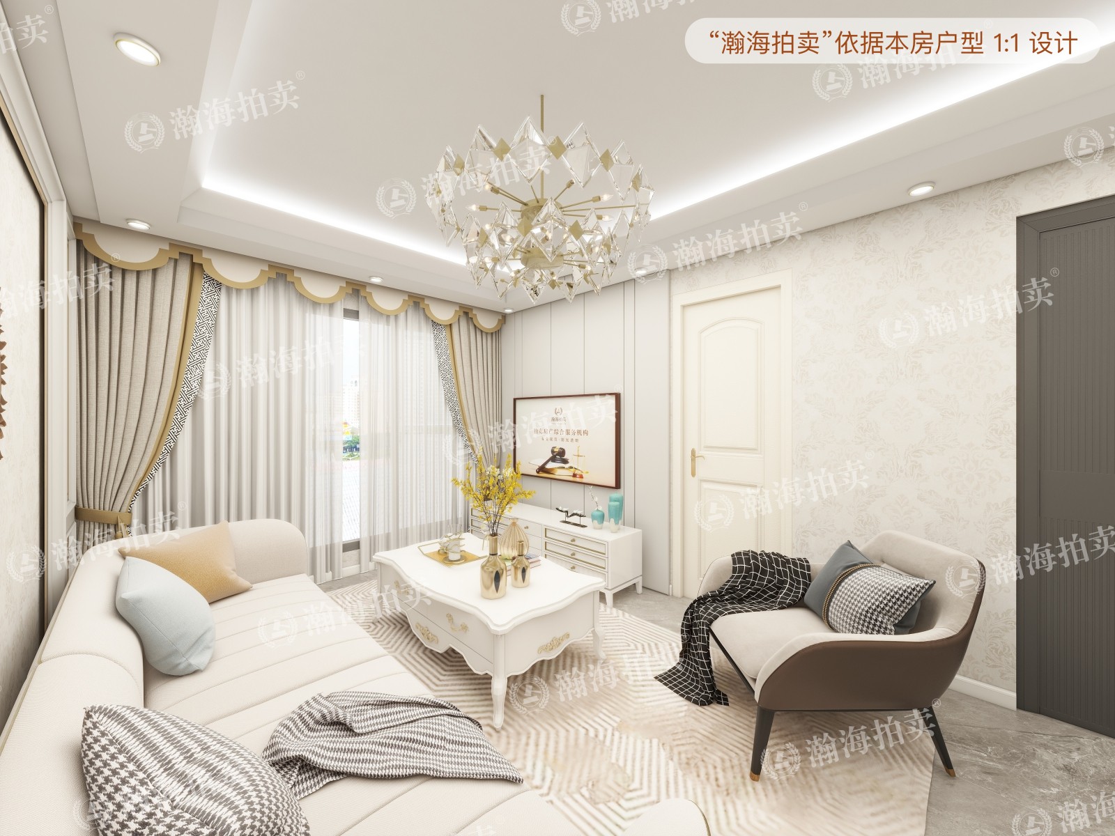 北京城建兴悦居4号楼1单元1104室