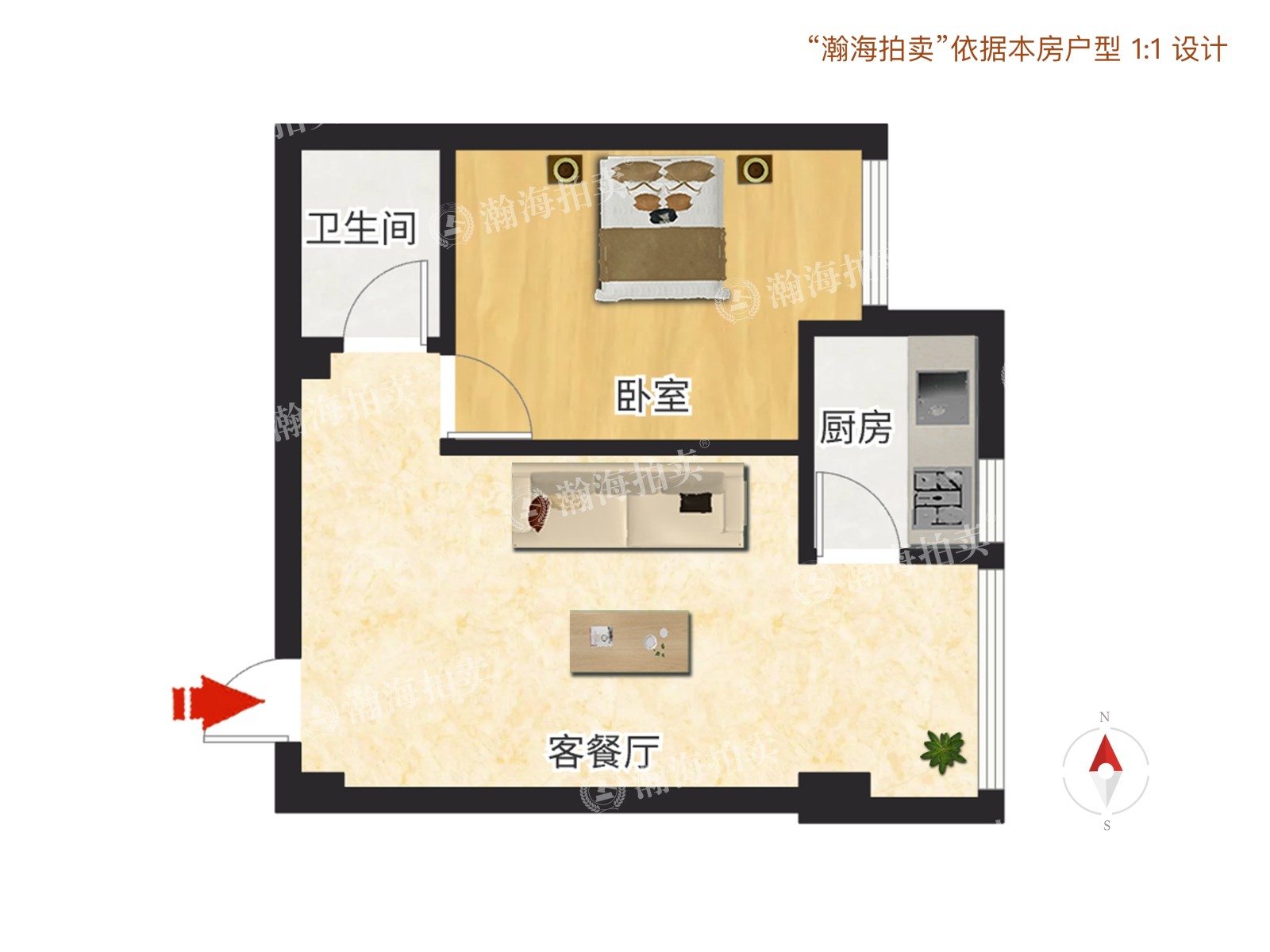 南庭新苑南区4号楼1516室