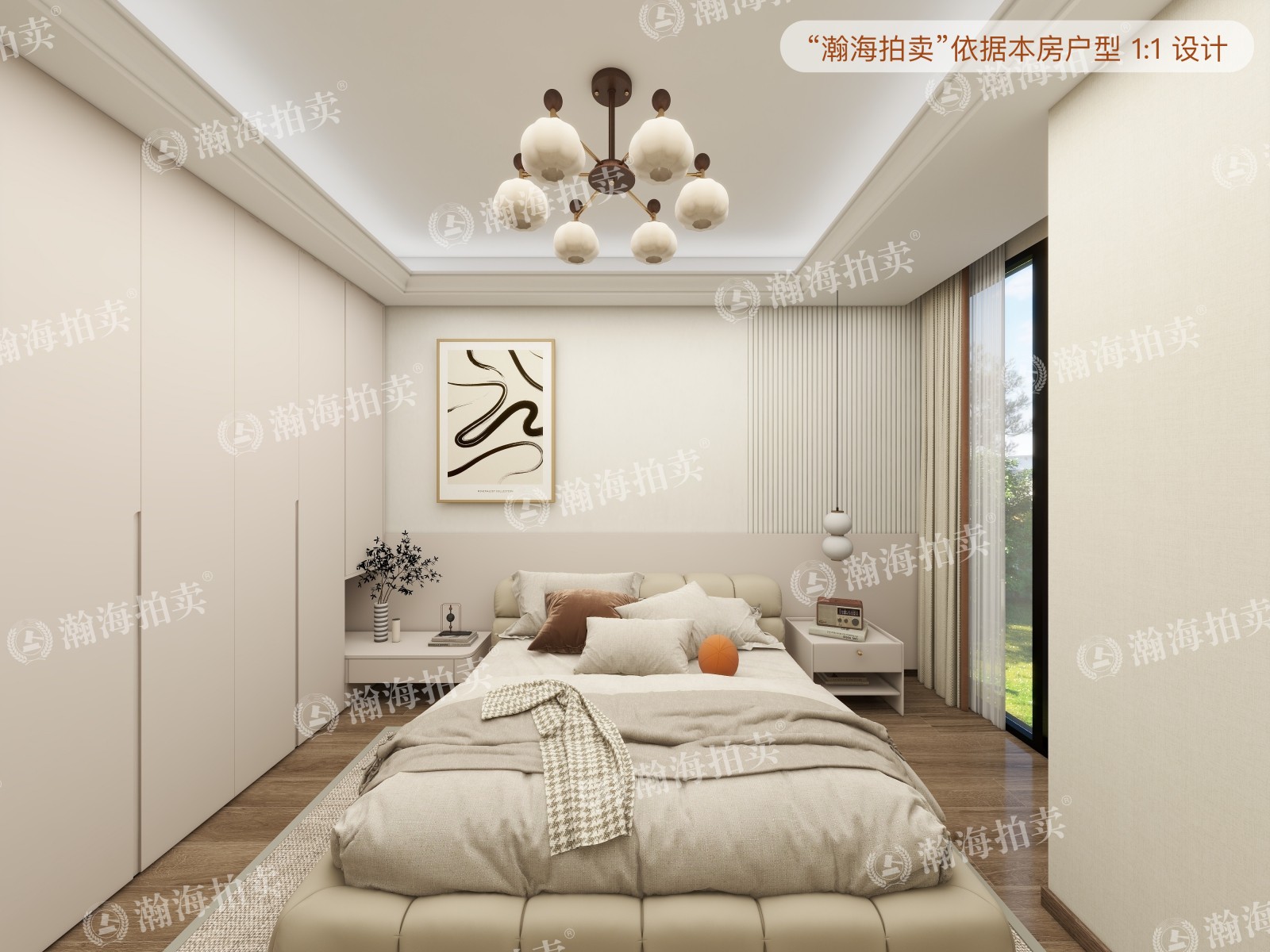 南庭新苑南区4号楼1516室