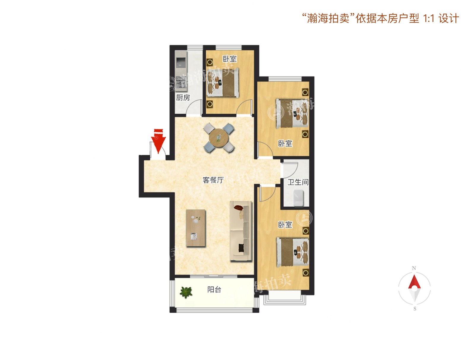 兴政家园37号楼2单元301室