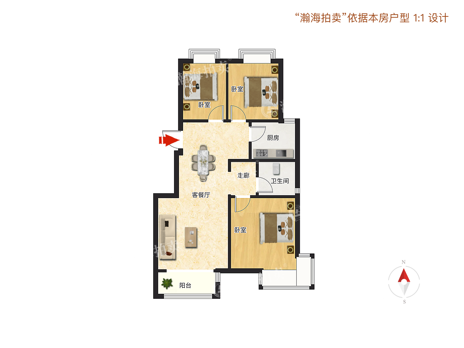 中国铁建原香漫谷二区6号楼1单元1101室