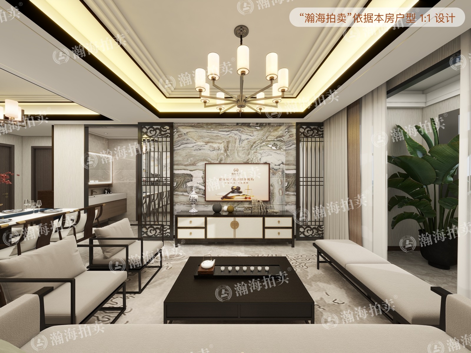 中国铁建原香漫谷二区6号楼1单元1101室