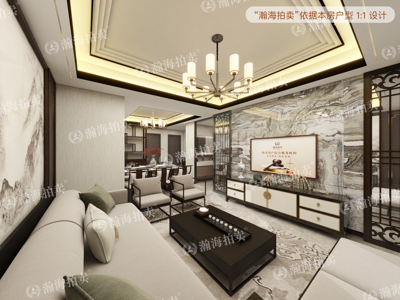 中国铁建原香漫谷二区6号楼1单元1101室