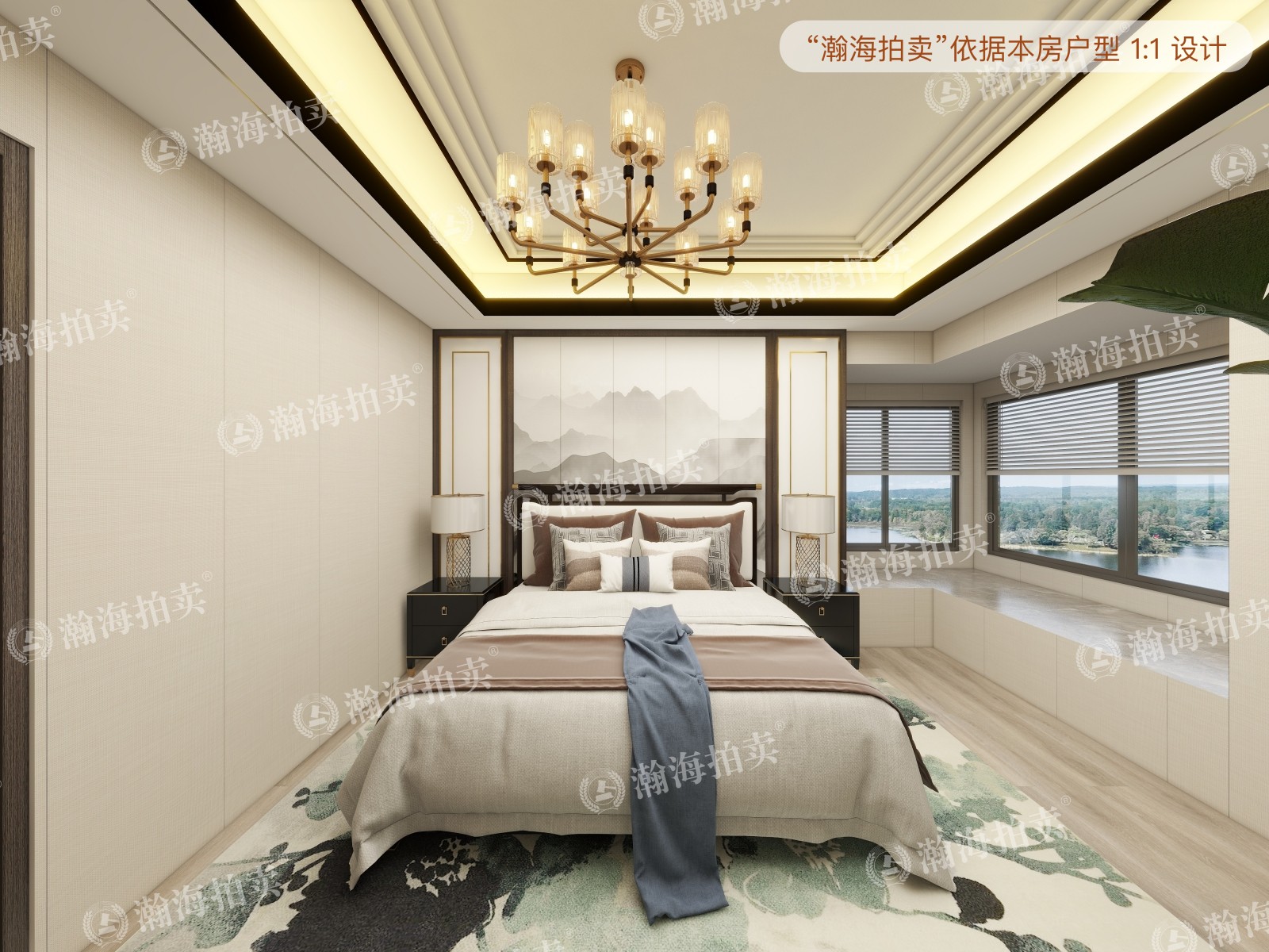 中国铁建原香漫谷二区6号楼1单元1101室