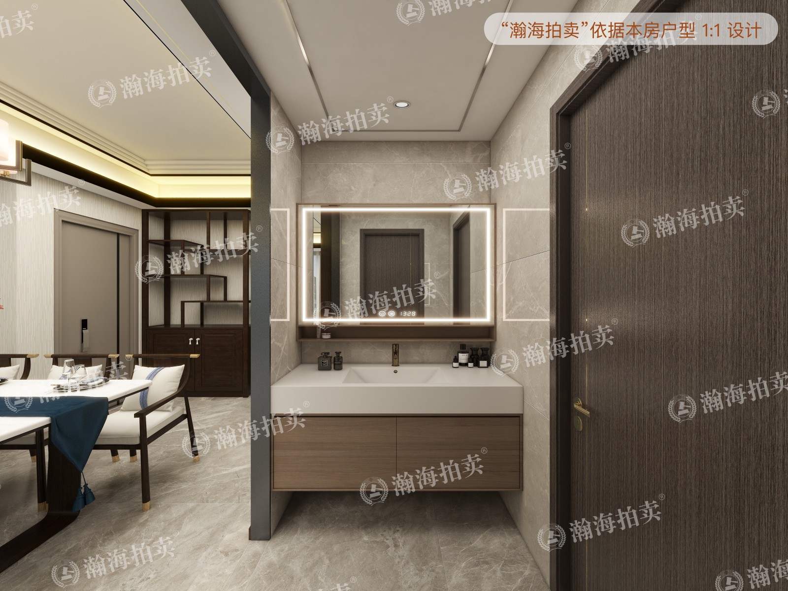 中国铁建原香漫谷二区6号楼1单元1101室
