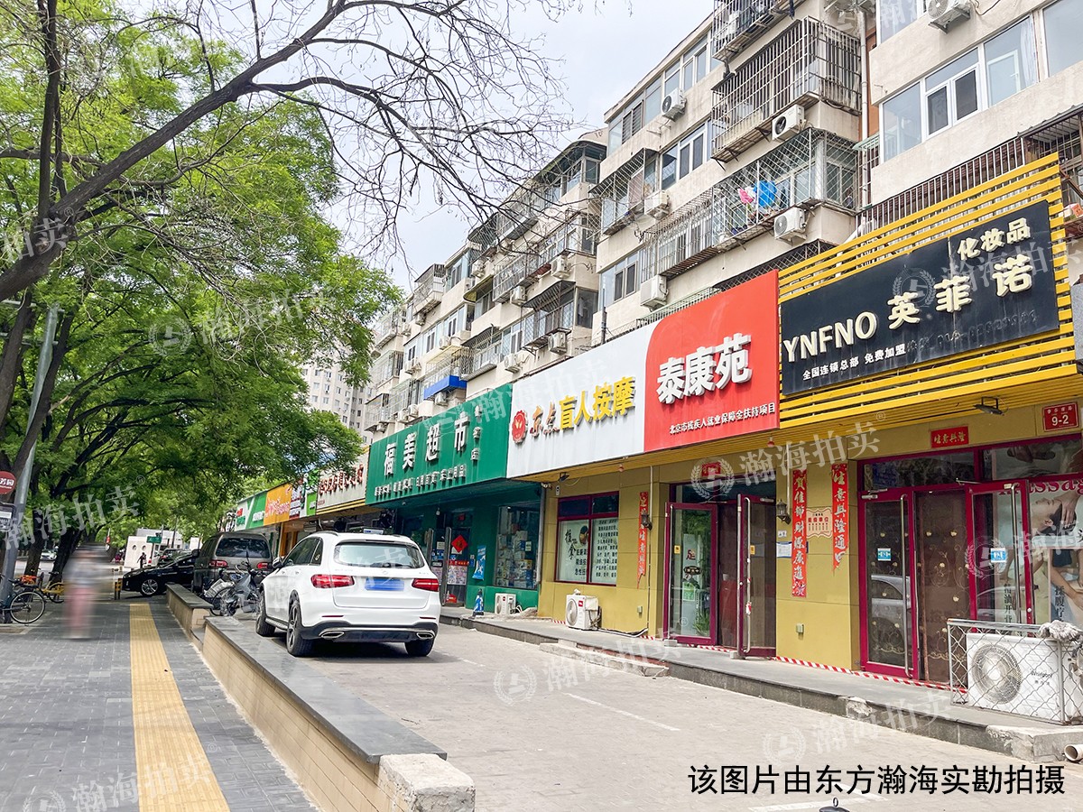 五芳园28号楼6单元103室