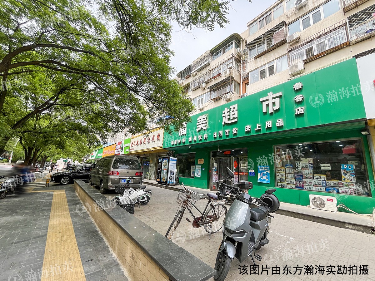 五芳园28号楼6单元103室