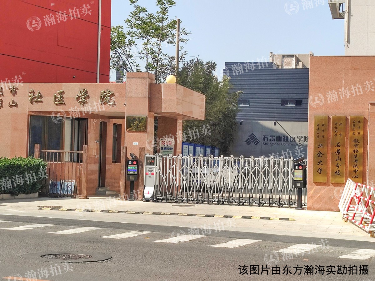 八角北路20号楼4单元68室