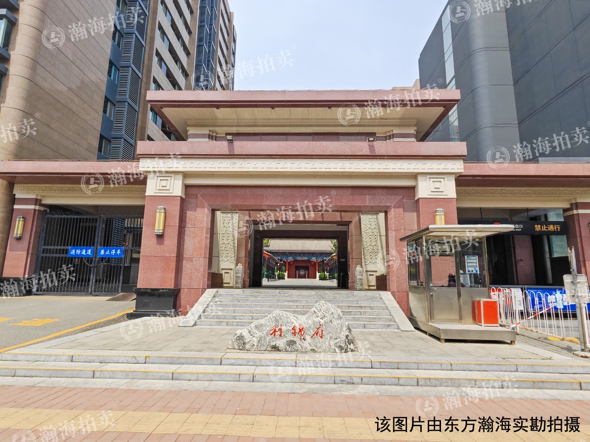 利锦府府上3号楼208室