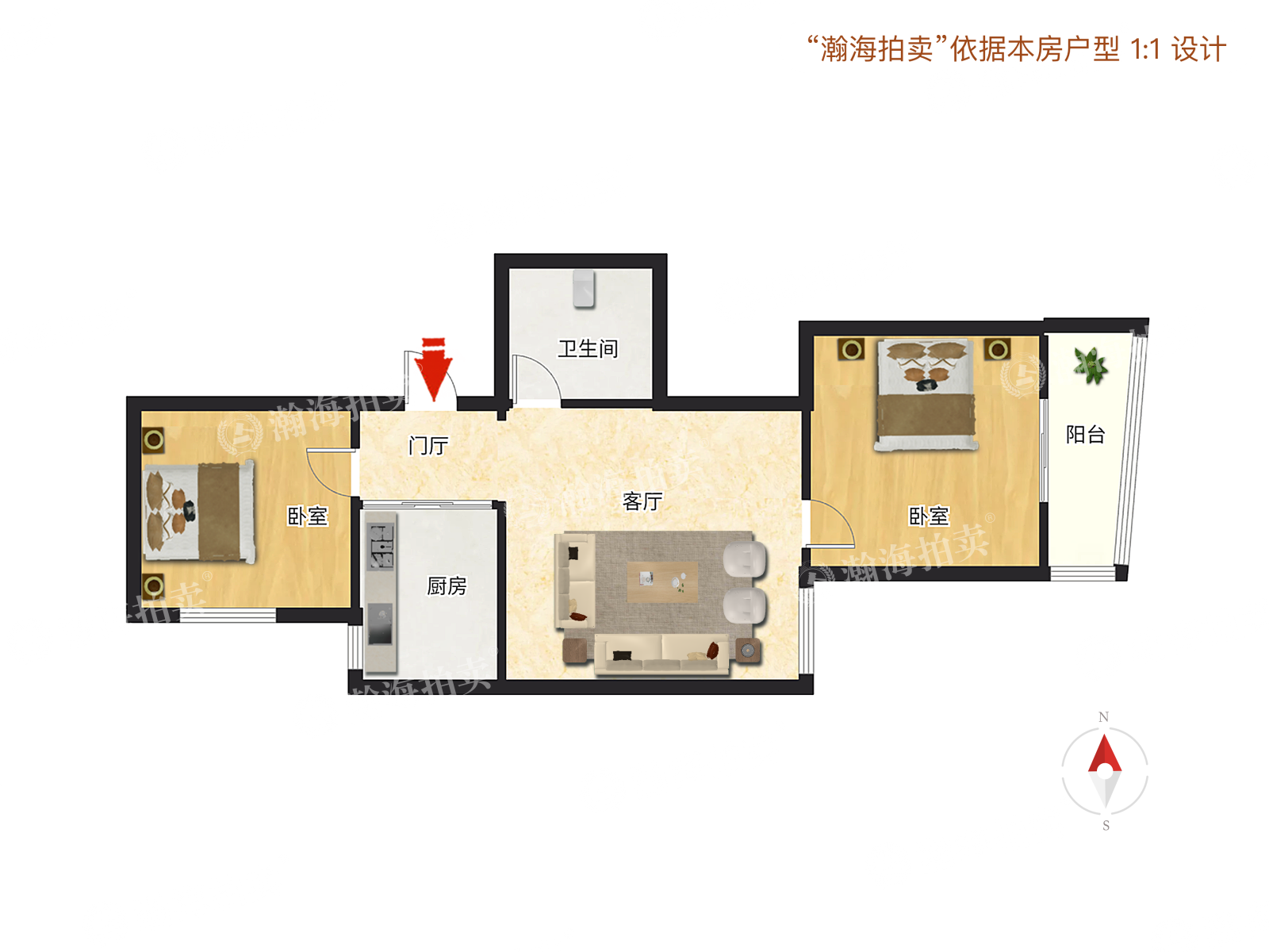 罗府家园3号楼4单元1101室