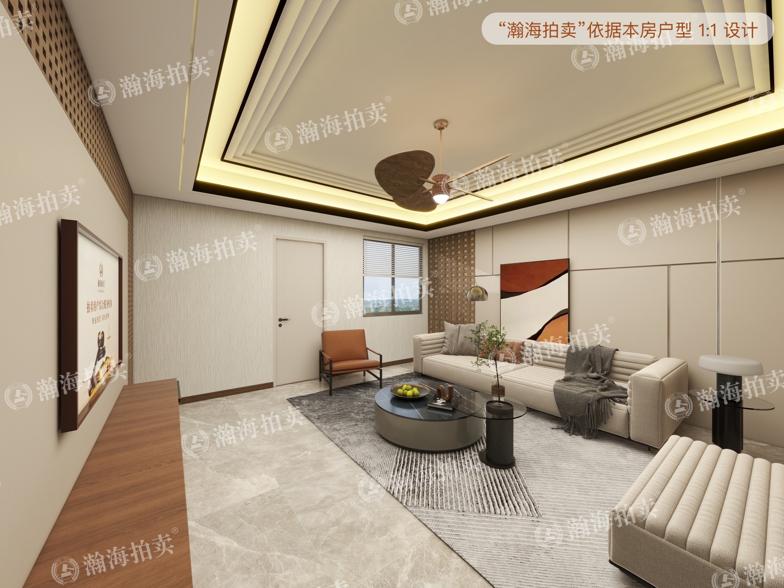 罗府家园3号楼4单元1101室