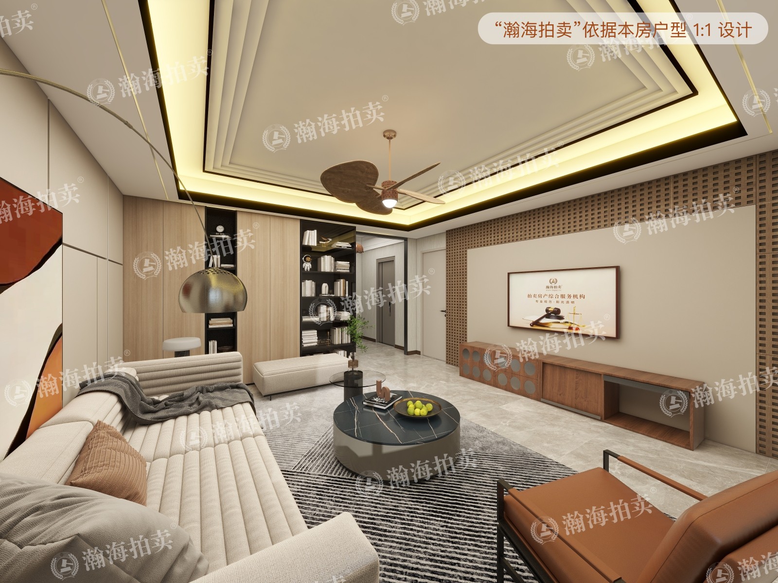 罗府家园3号楼4单元1101室