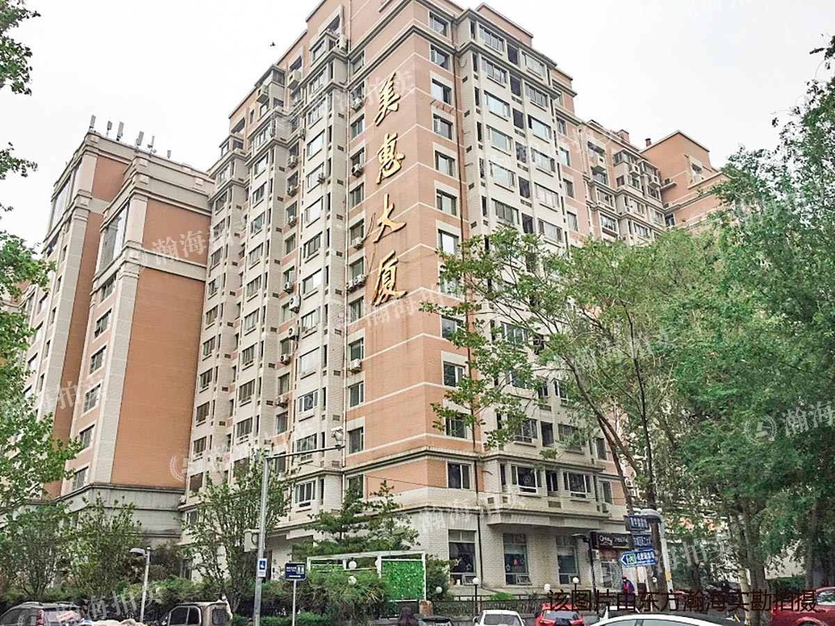 美惠大厦1号楼3单元902室