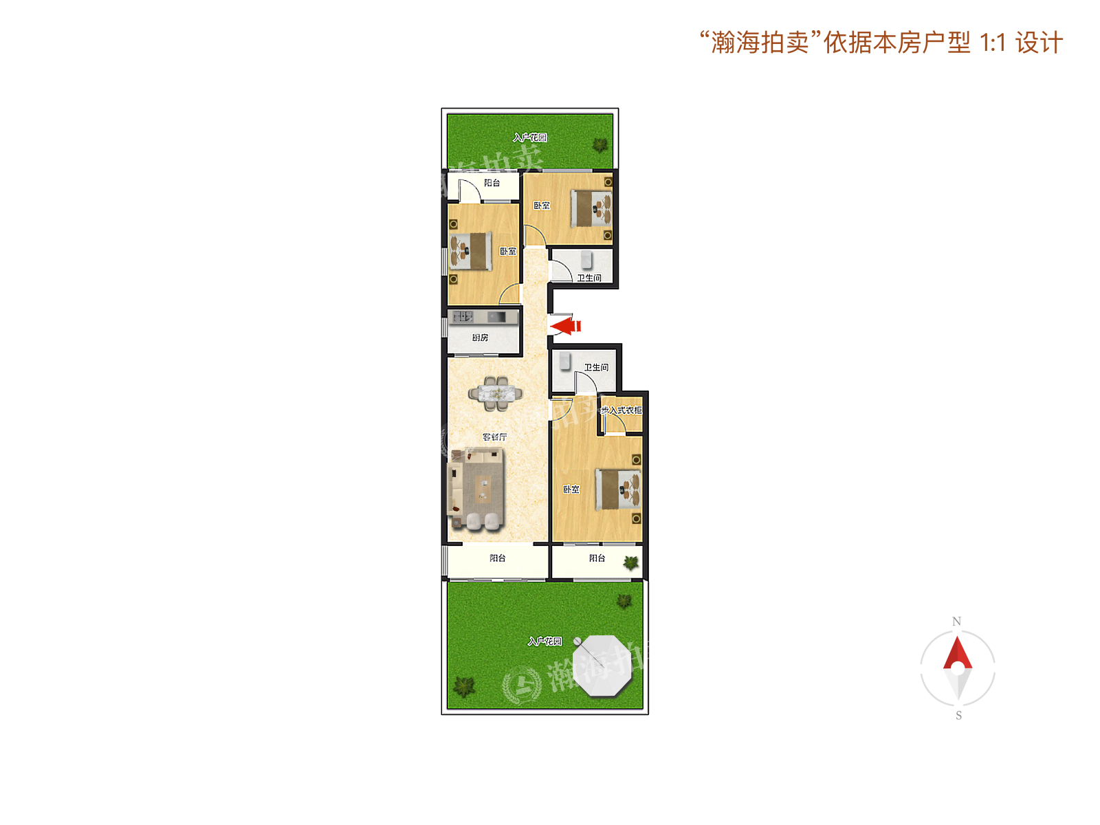 郦城二区8号楼1单元102室