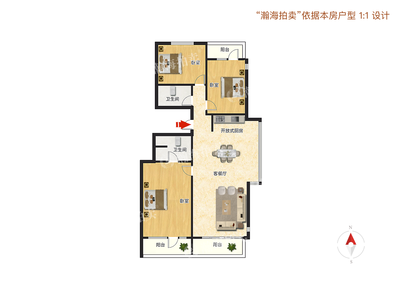 郦城二区8号楼1单元601室