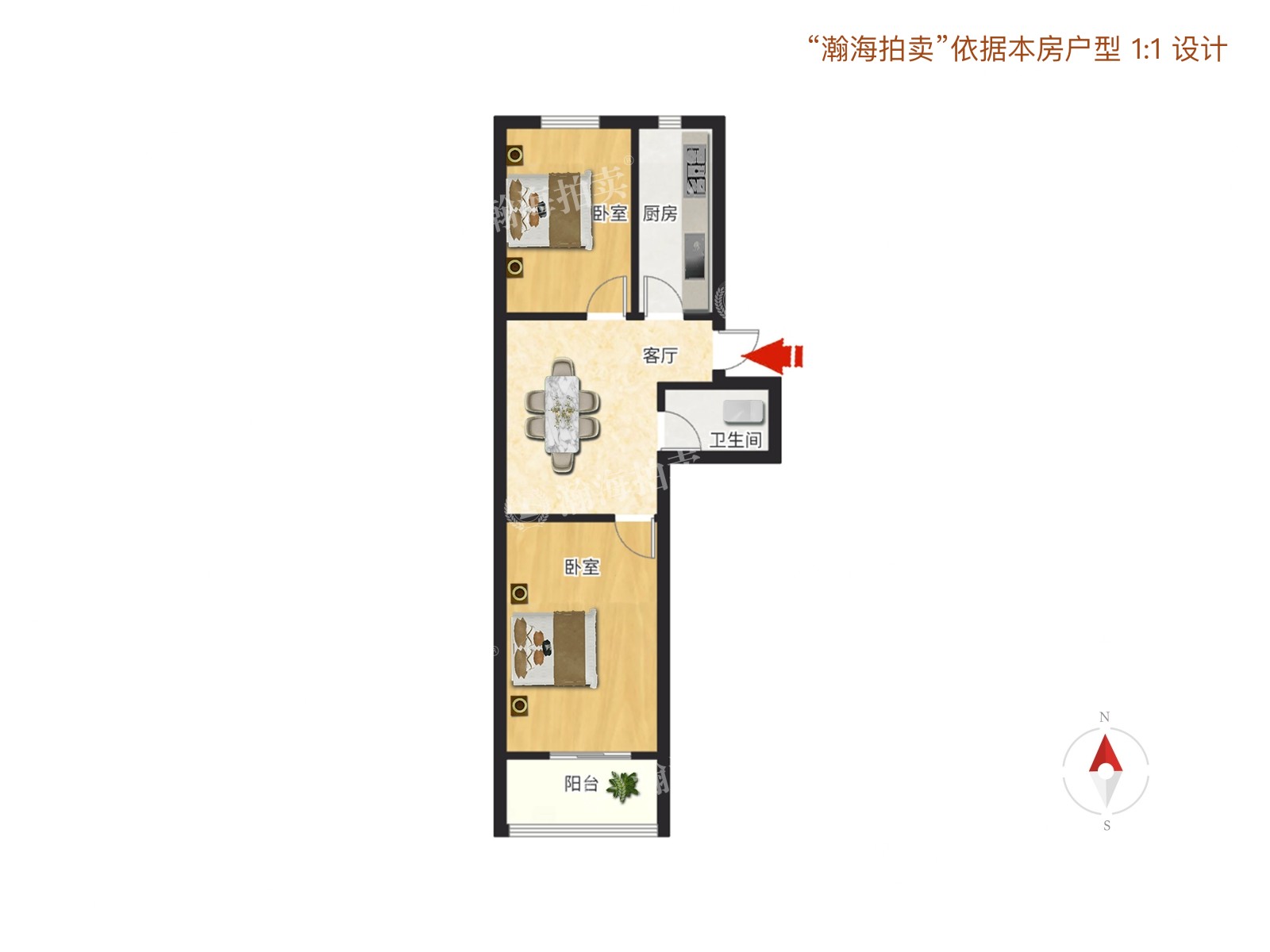 五芳园28号楼6单元103室