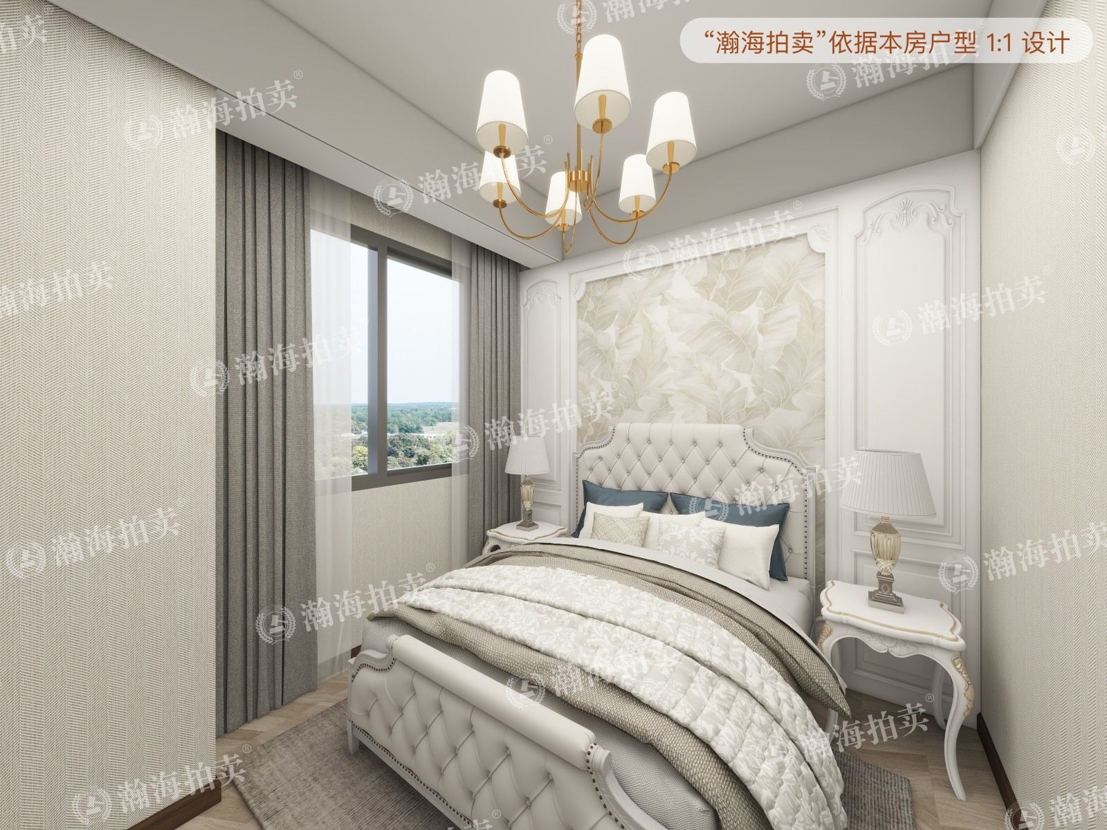 南庭新苑南区3号楼2单元402室