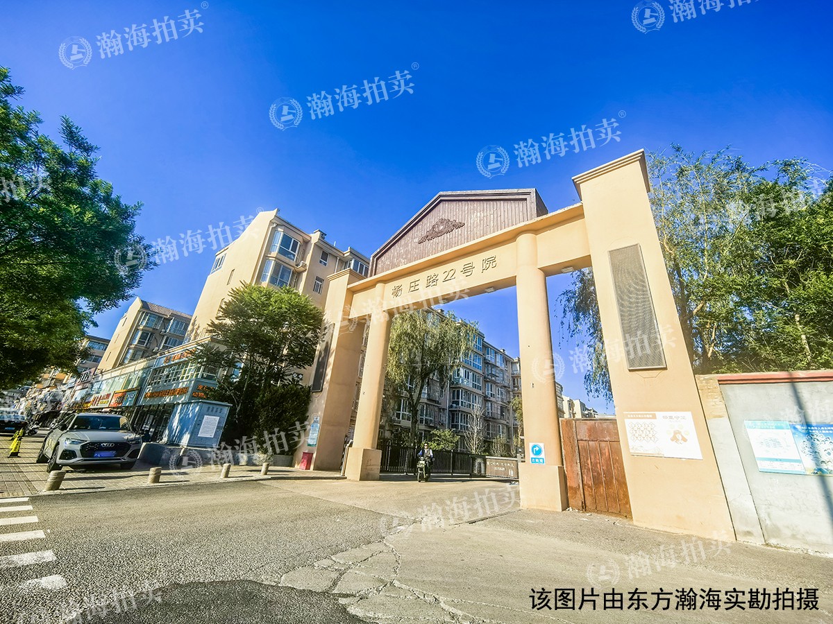 灵秀山庄22号楼2单元502室