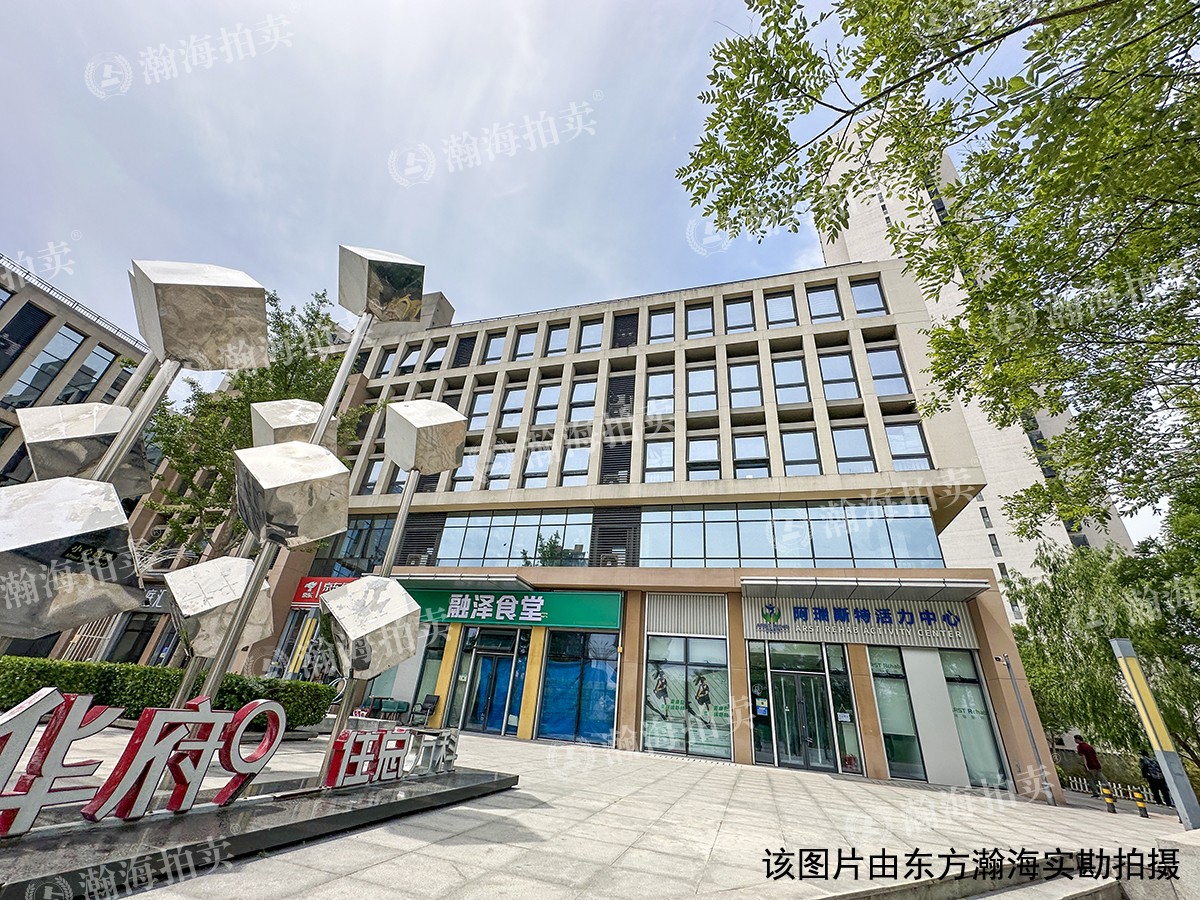 融泽嘉园3号楼1单元2401室