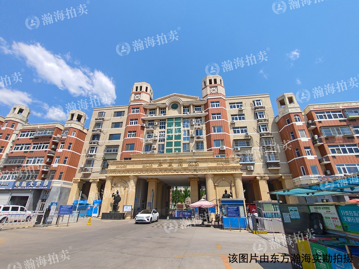 华英园9号楼1003至1006室（共15套）