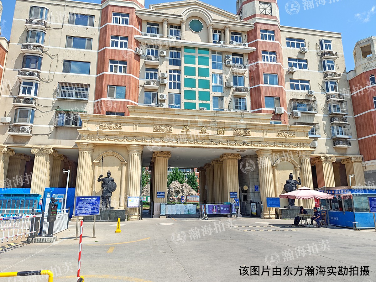 华英园9号楼1003至1006室（共15套）