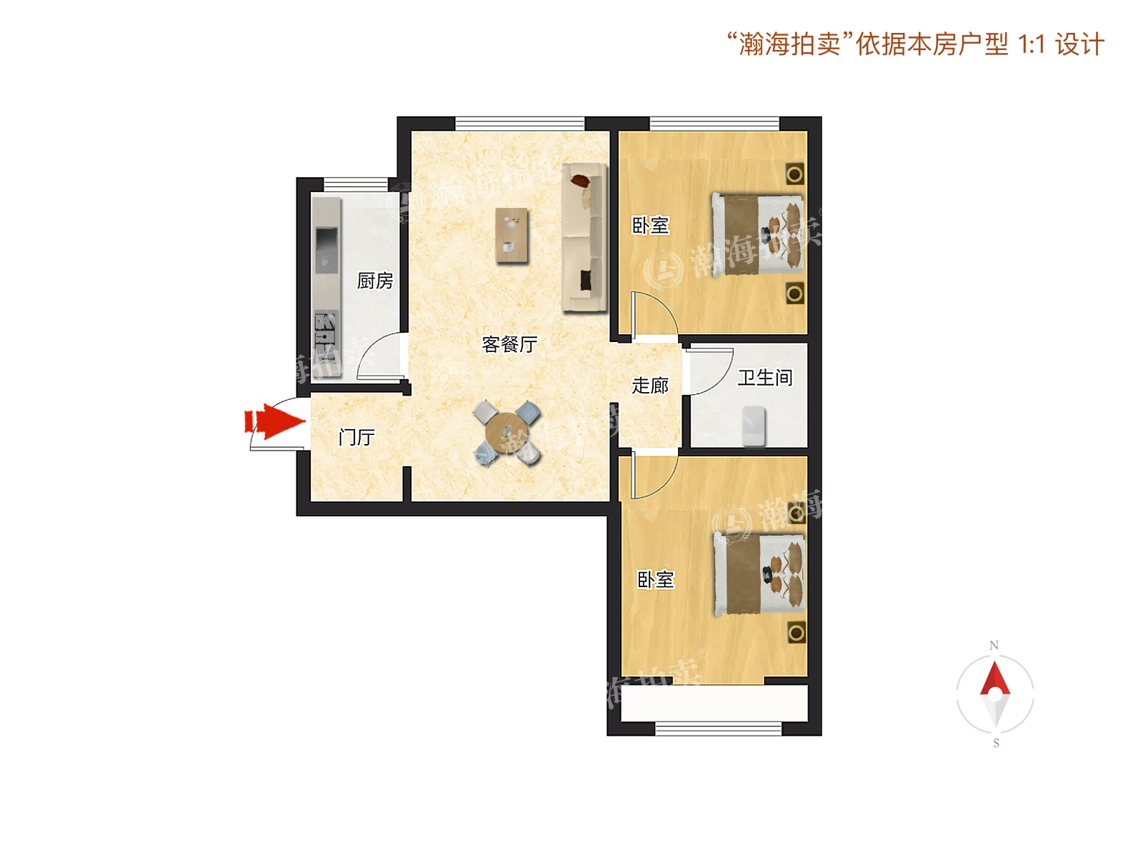 江南府3号楼2单元201室