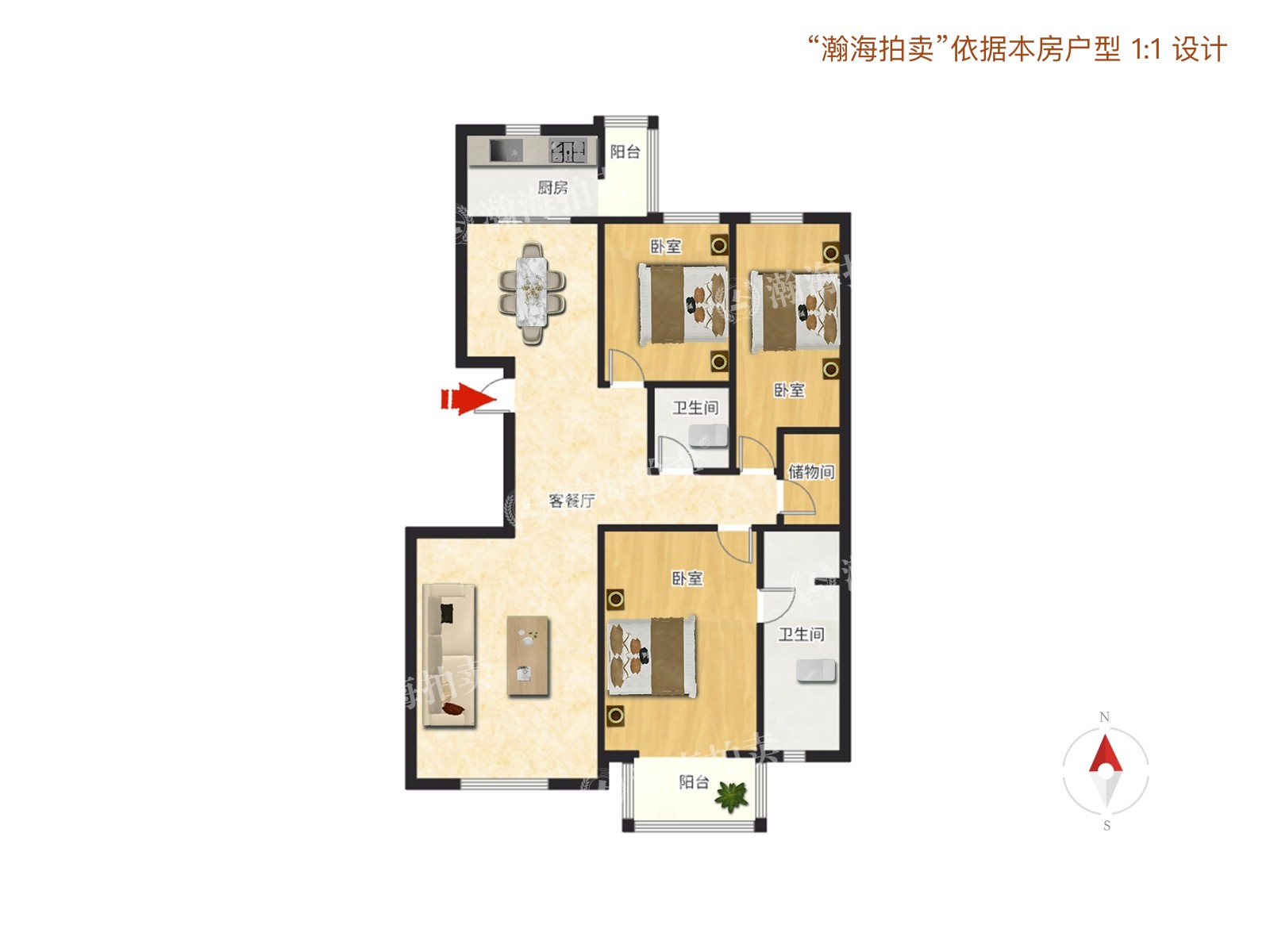 紫金长安15号楼3单元1001室