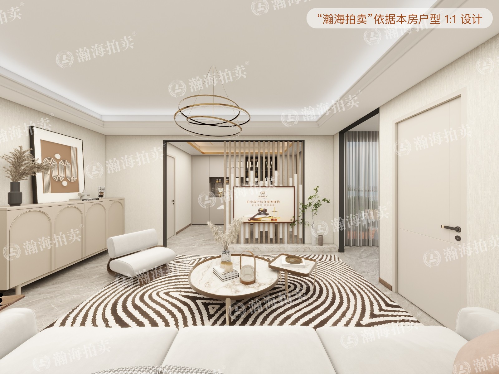 风景线46号楼2415室