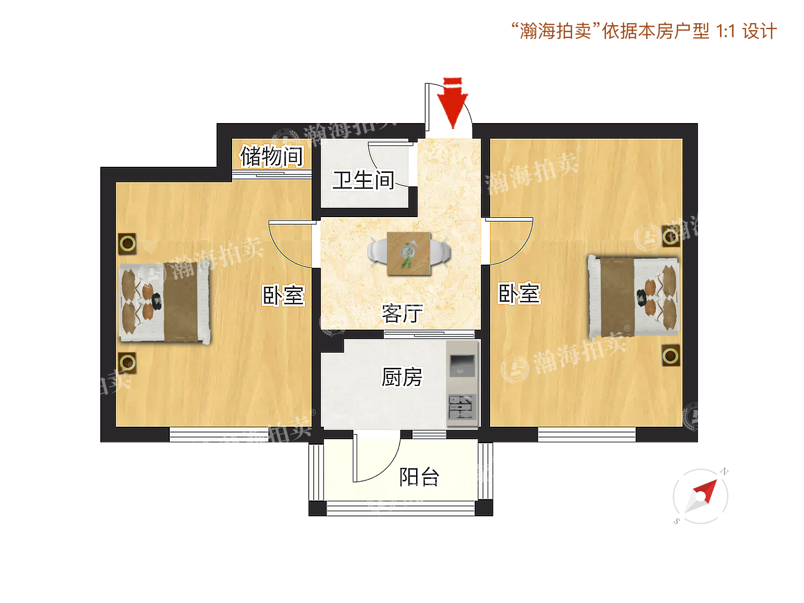 新源街10号楼3单元602室