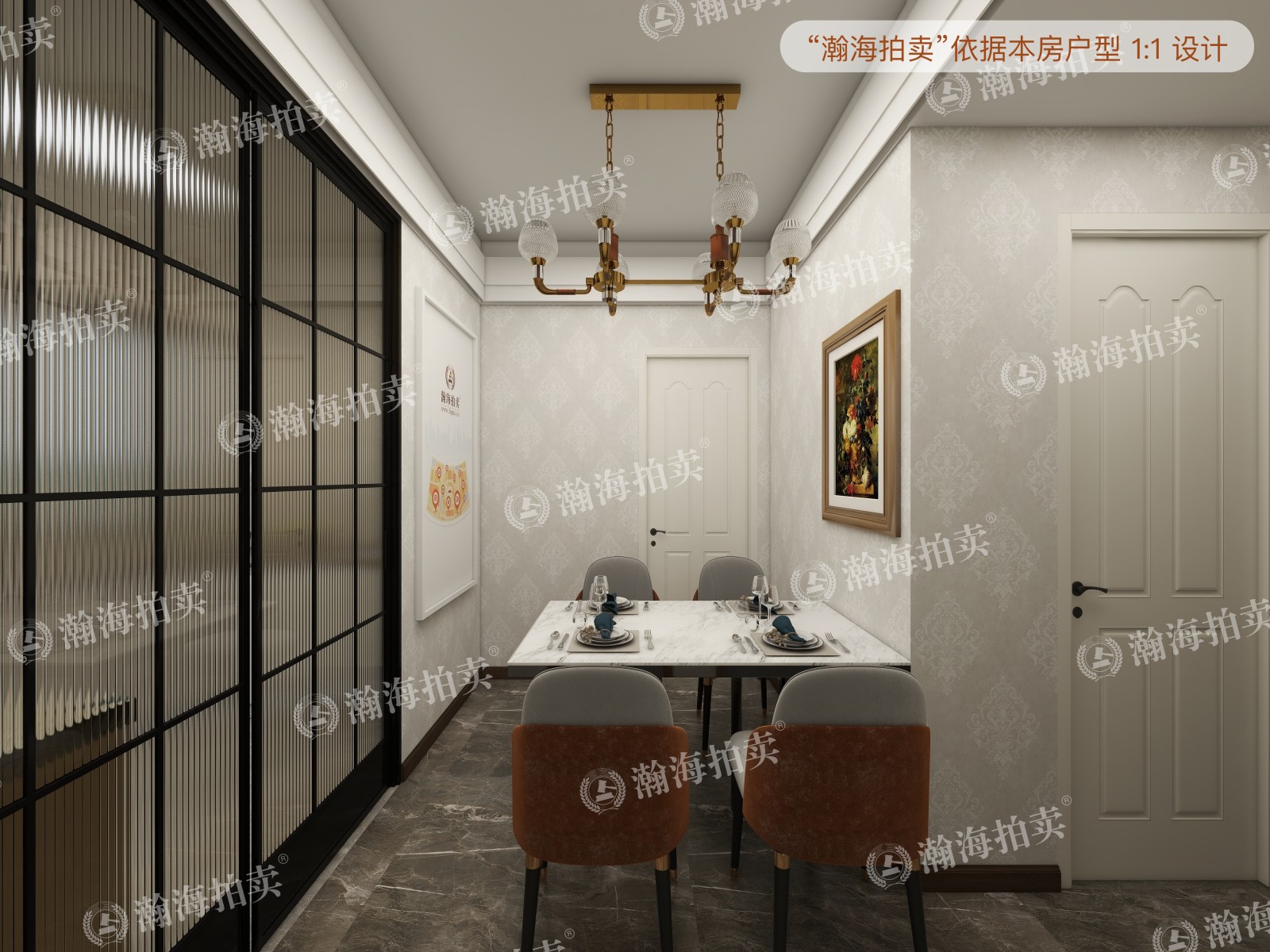 新源街10号楼3单元602室