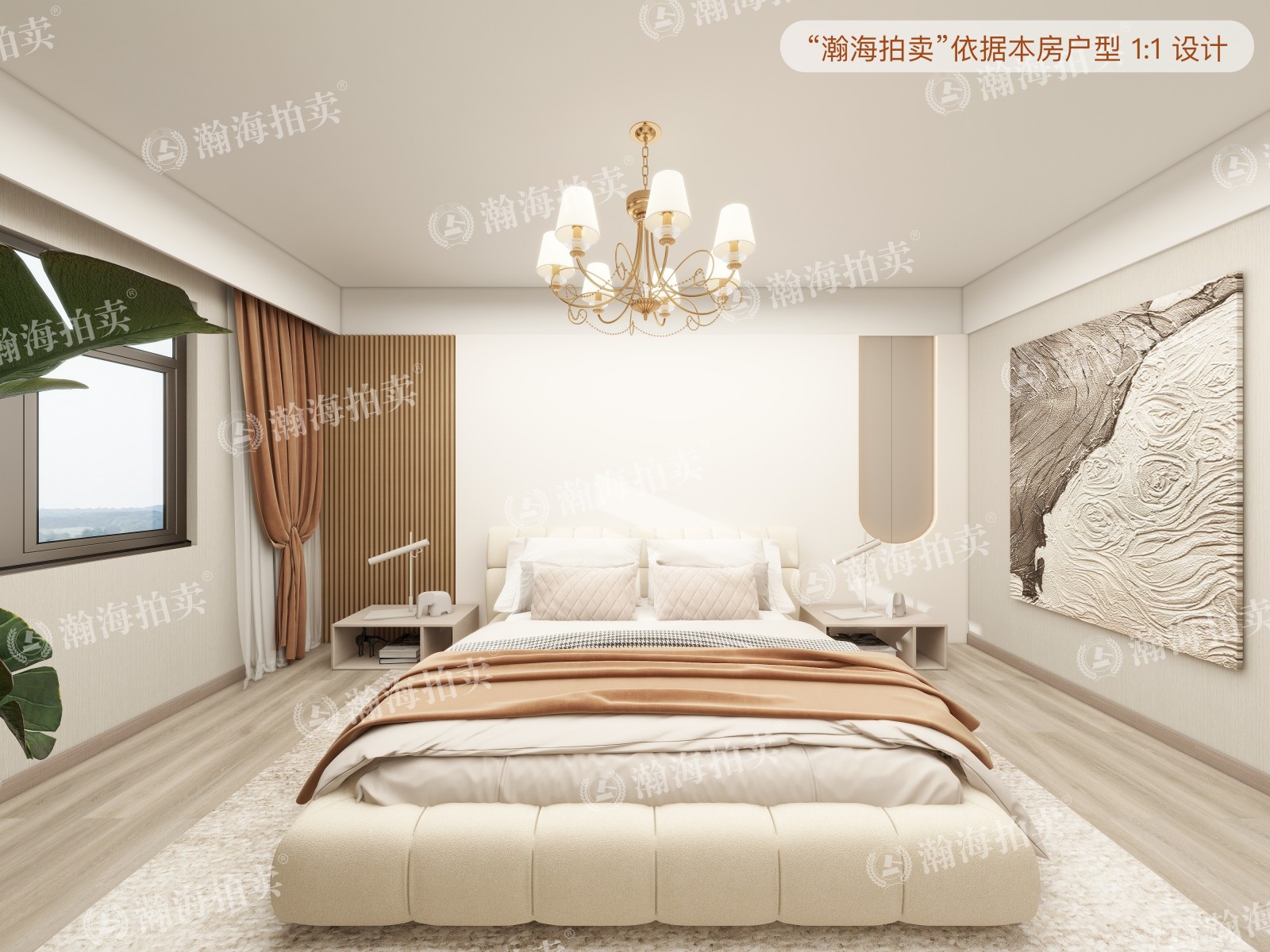 丽都悦府3号楼2204室
