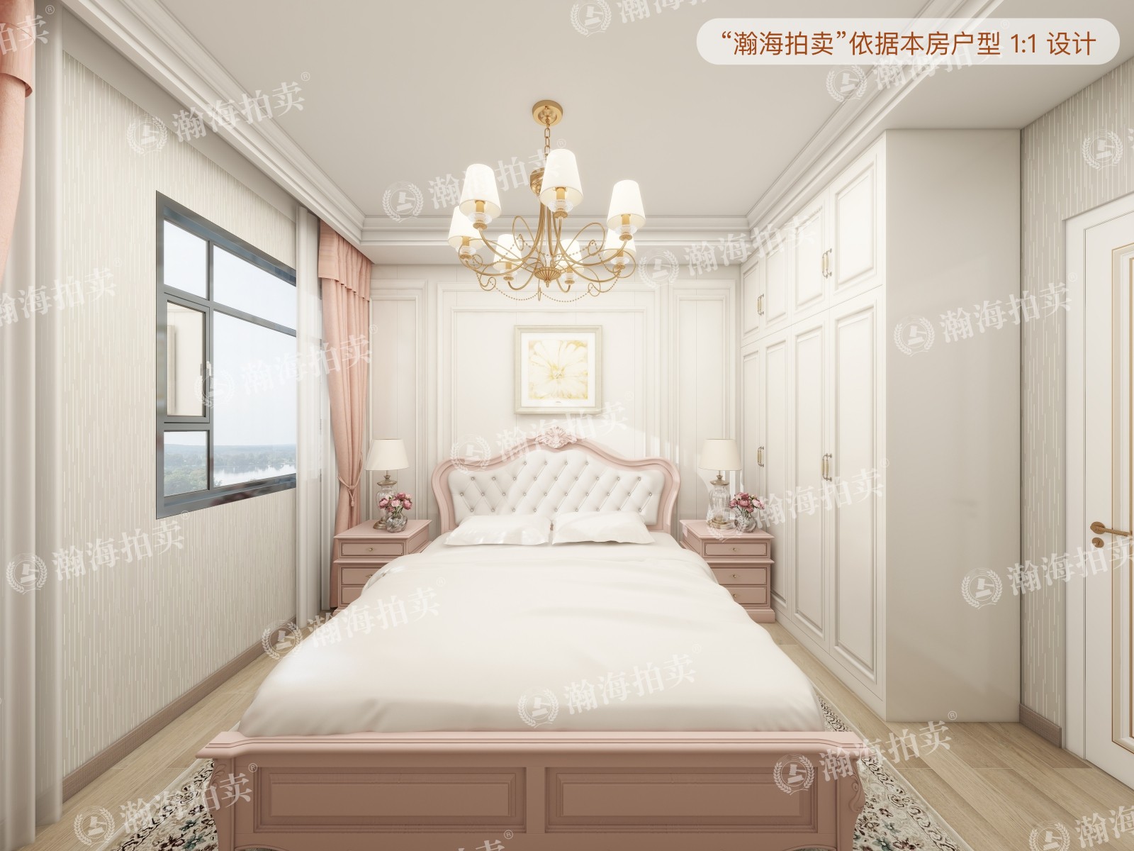 丽都悦府3号楼2204室