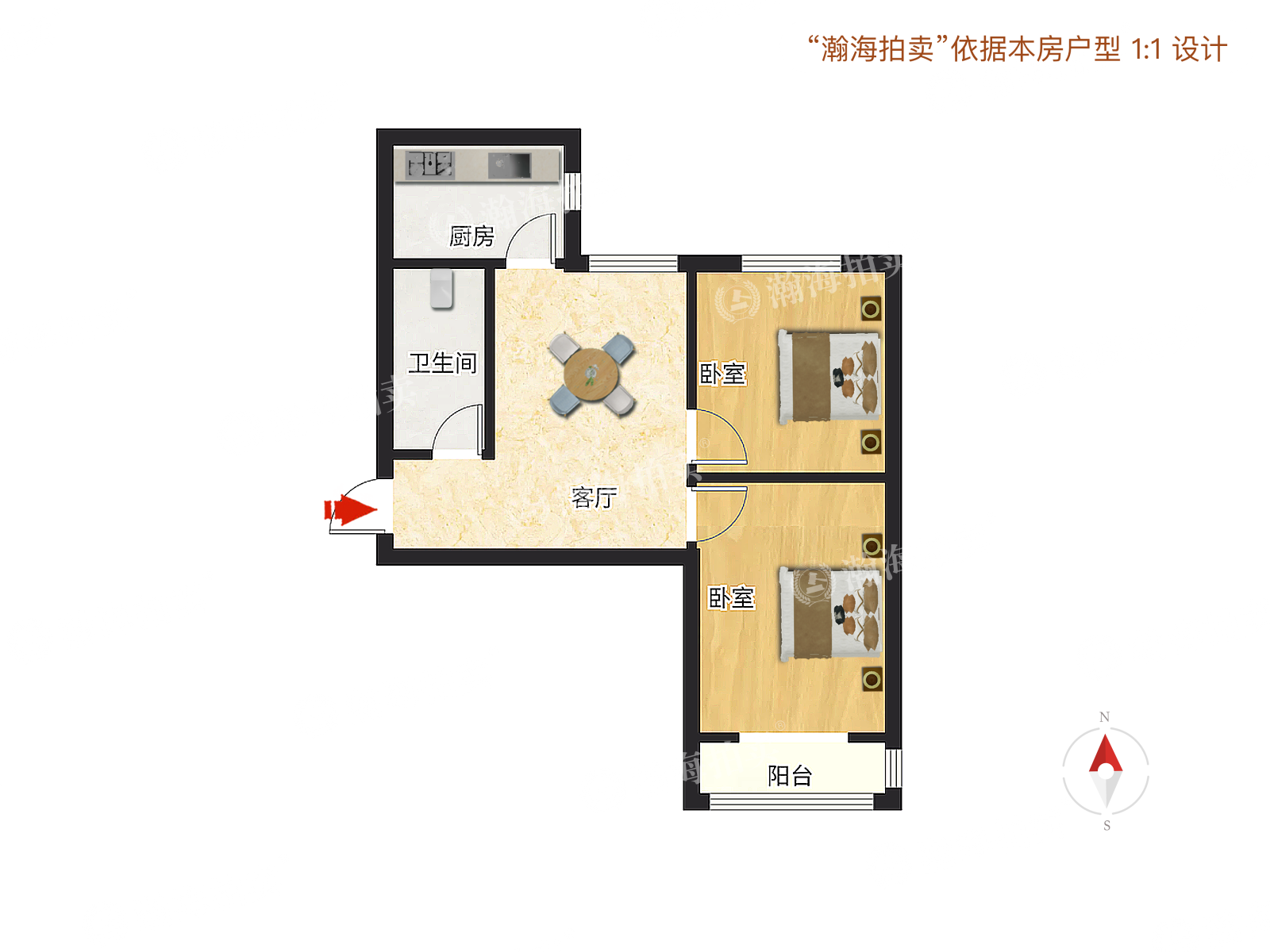 三合北巷2号院3号楼2单元601室