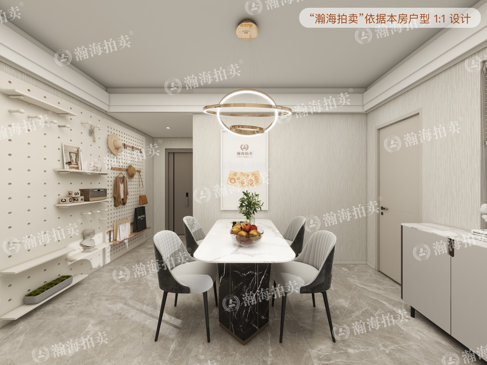 三合北巷2号院3号楼2单元601室