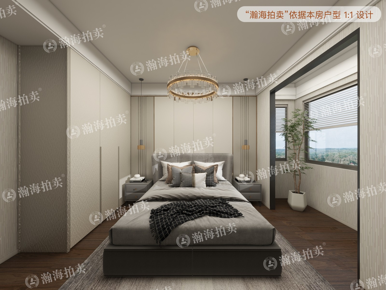 三合北巷2号院3号楼2单元601室