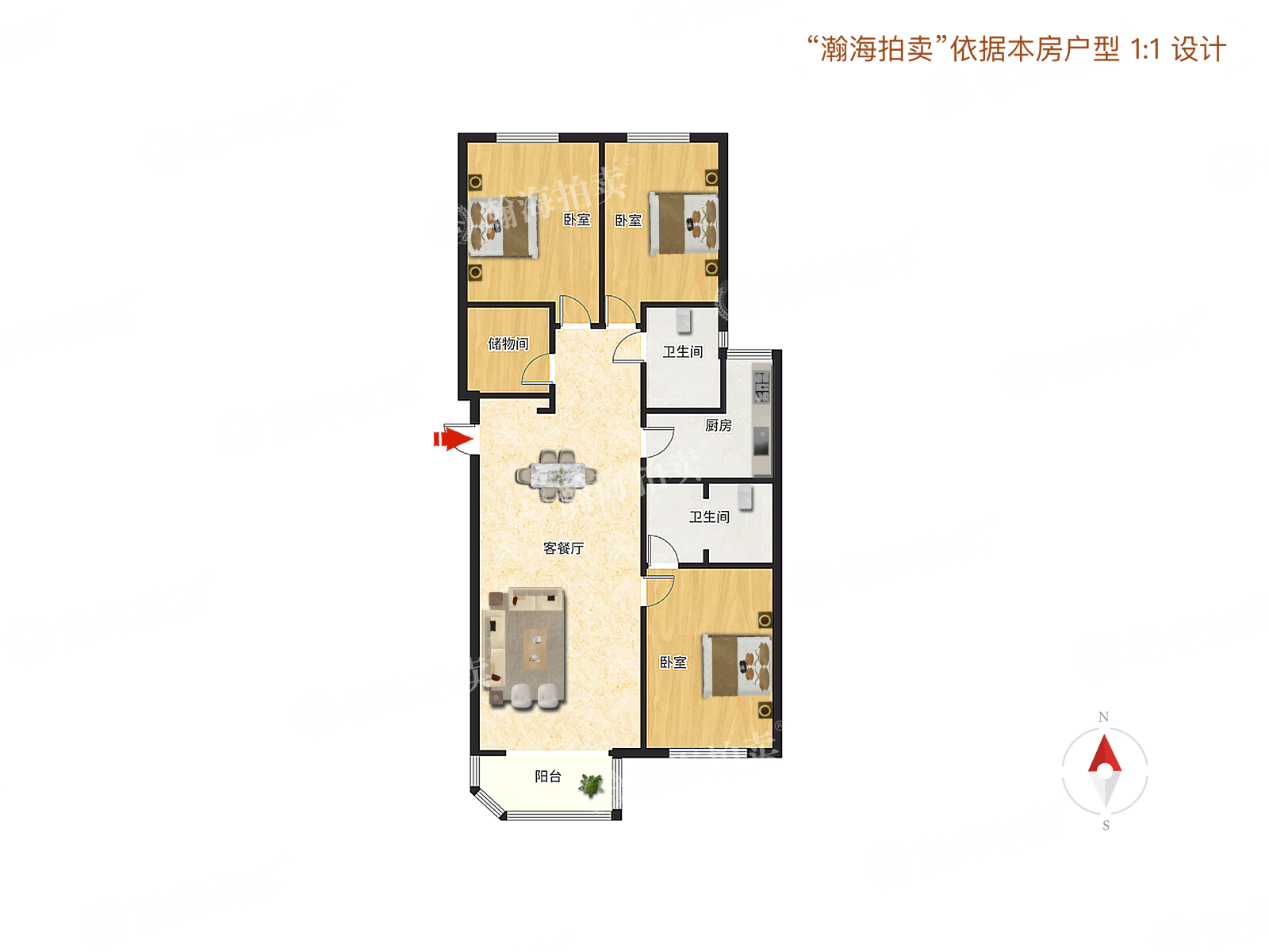 晴波园8号楼2单元3D室