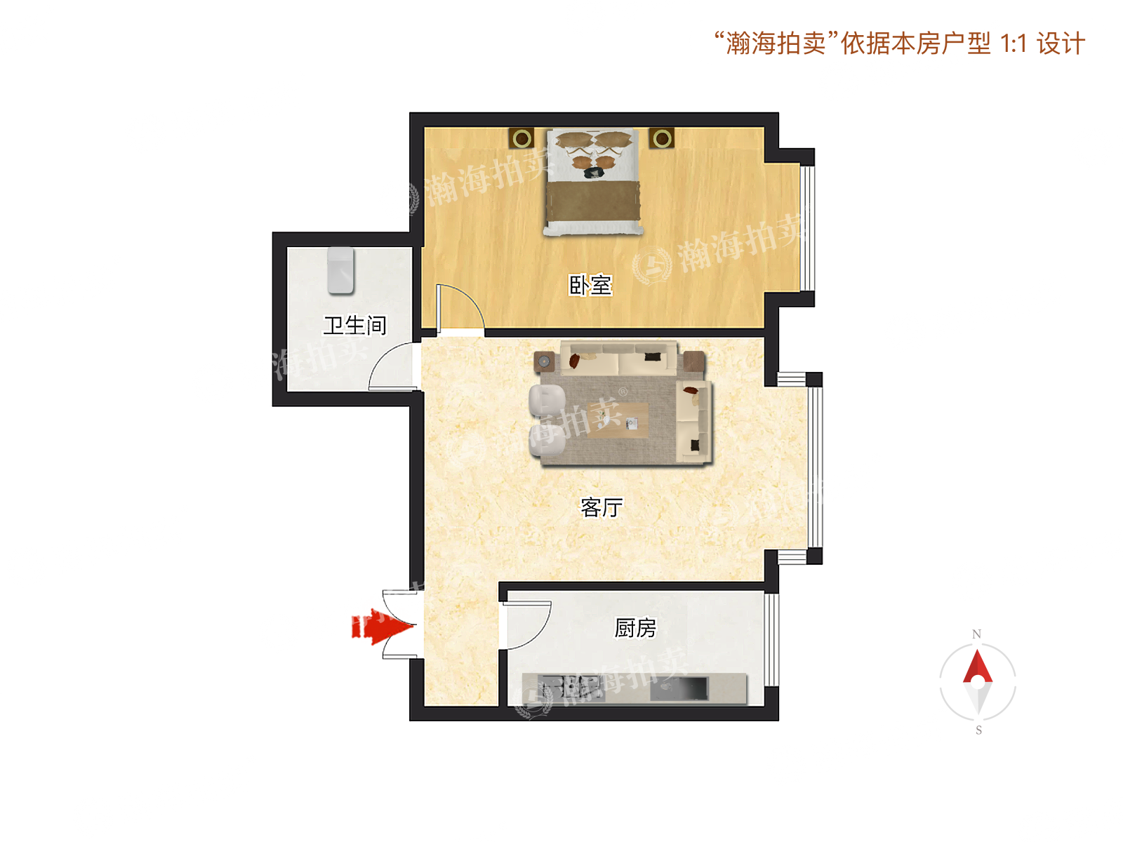 逸成东苑1号楼6单元1103室
