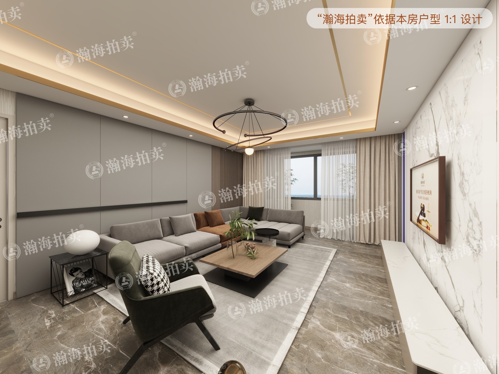 逸成东苑1号楼6单元1103室
