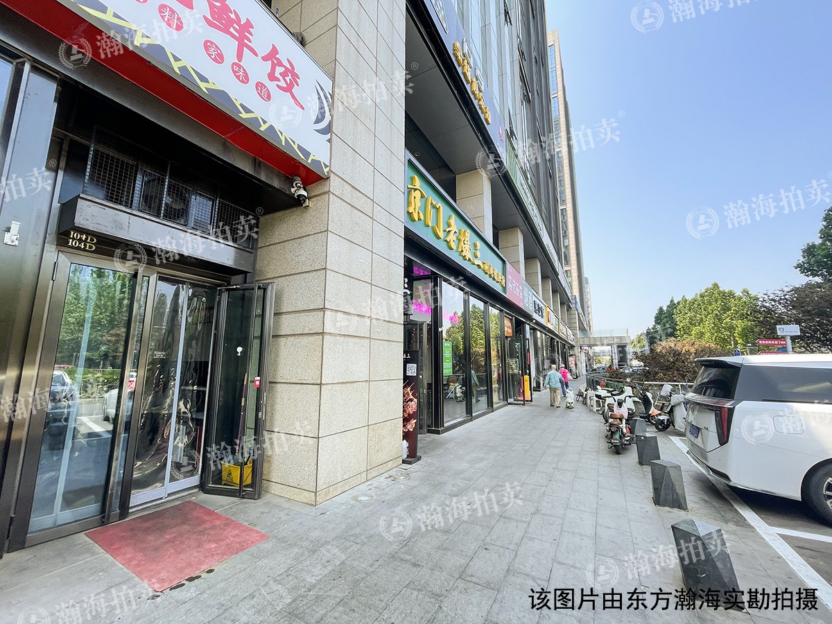 林肯公园39号楼101室