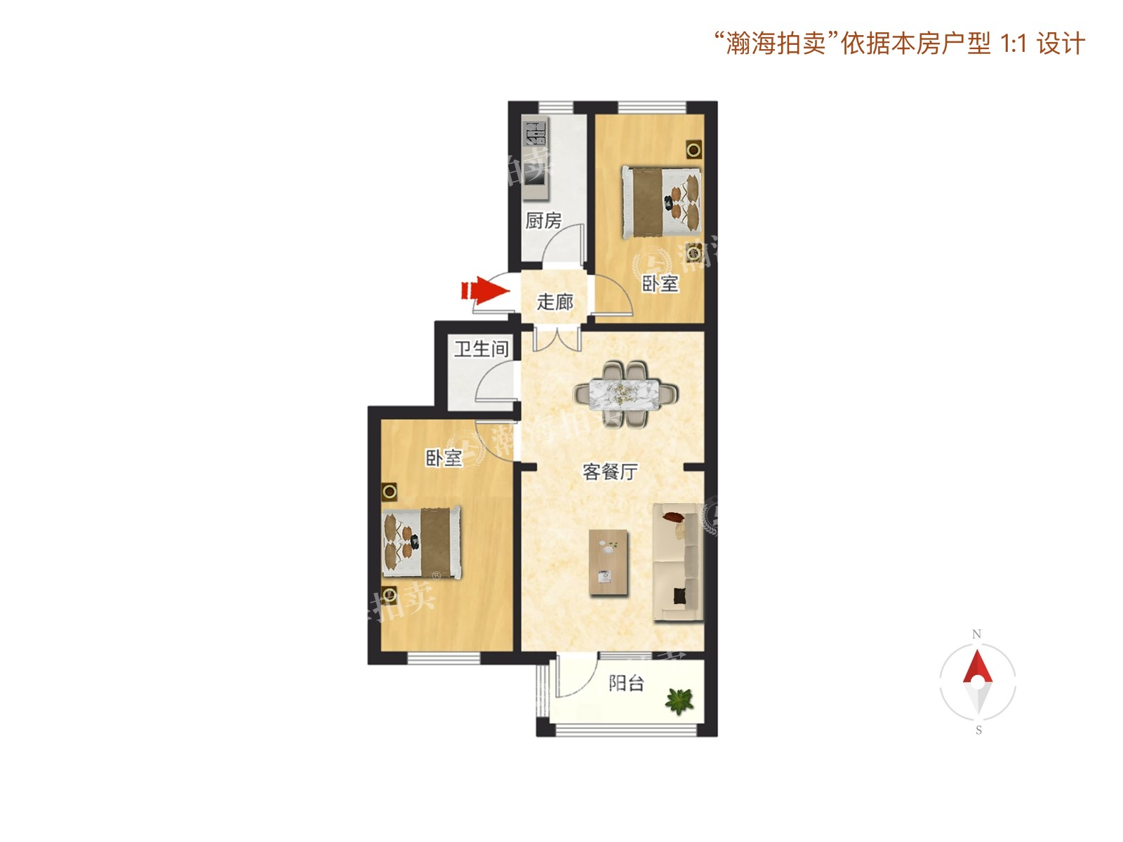 惠新西里一区3号楼5单元401室