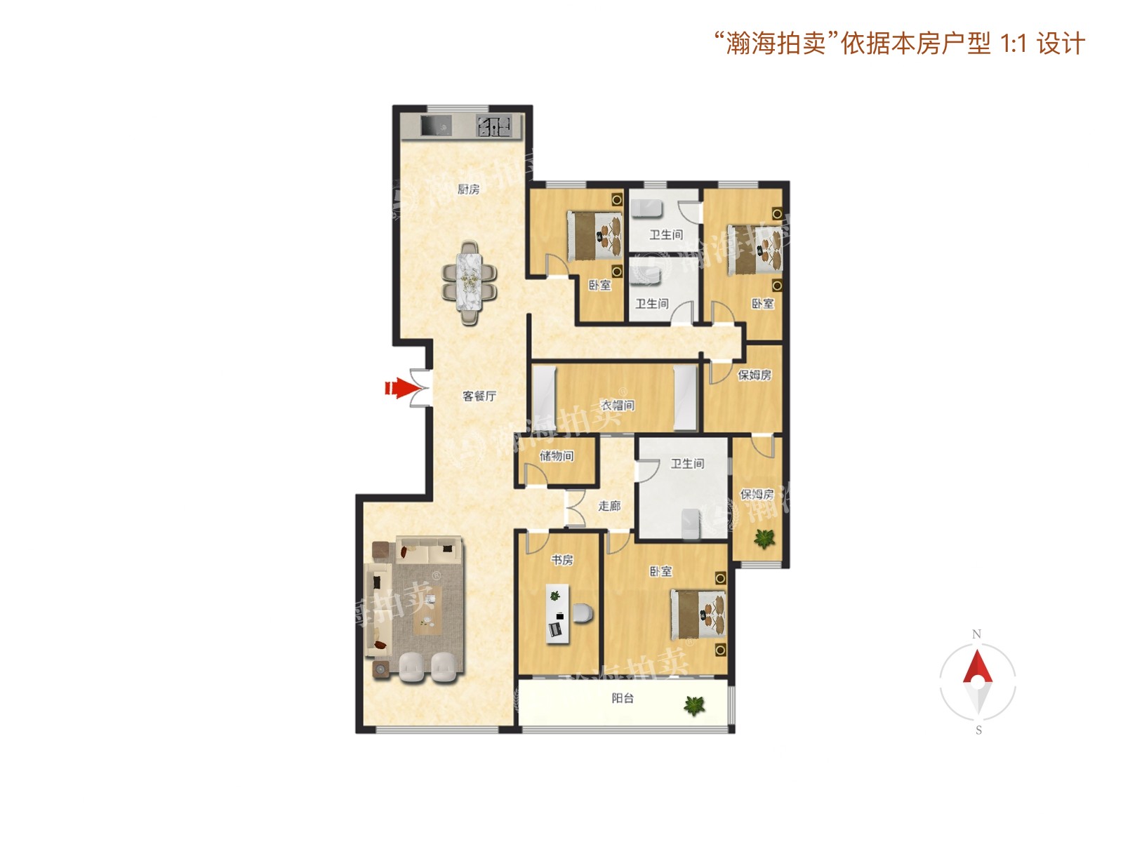 利锦府5号楼2单元1101室