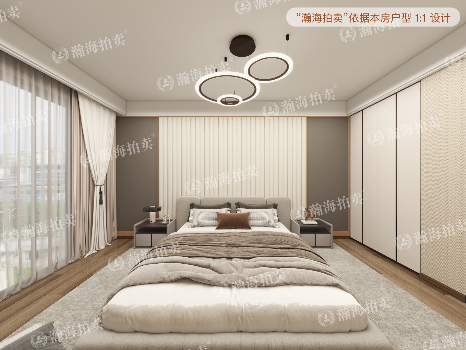 利锦府5号楼2单元1101室