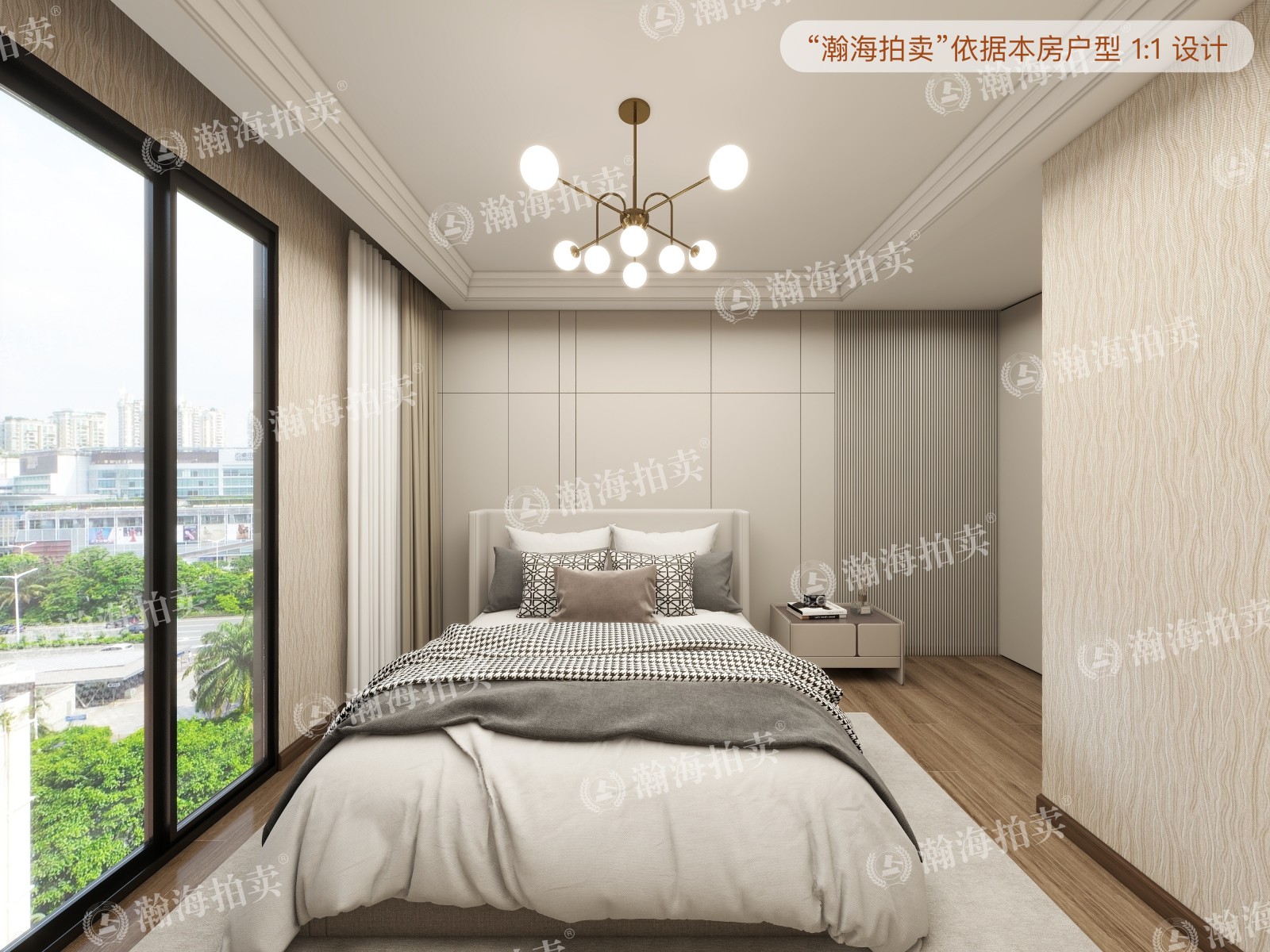 利锦府5号楼2单元1101室